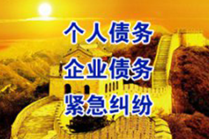 对付欠款不还的老赖有何良策？